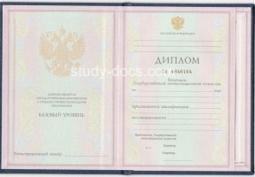 Диплом техникума 1997-2002 в Елеце